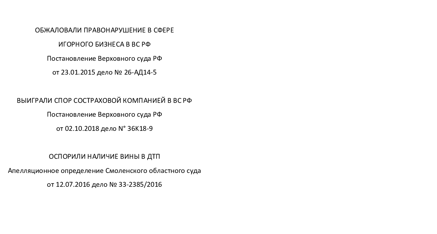 списание долгов